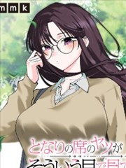 次元侦探社 推理漫画改编动画海报