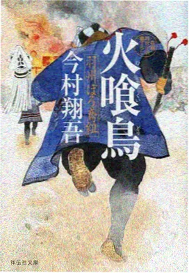 幻境使徒 动漫缩略图
