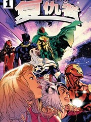 剑与画笔 漫画改编缩略图